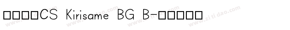 字体名称CS Kirisame BG B字体转换